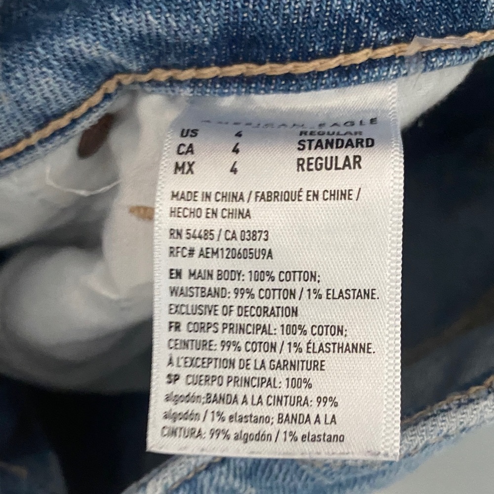 AE Patchwork Jeans - Picture 3 of 11